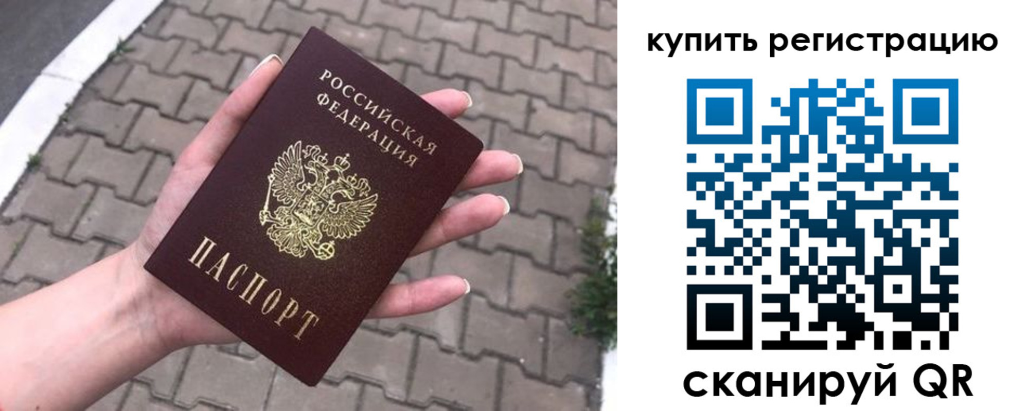 регистрация для дет. сада в Тюмени