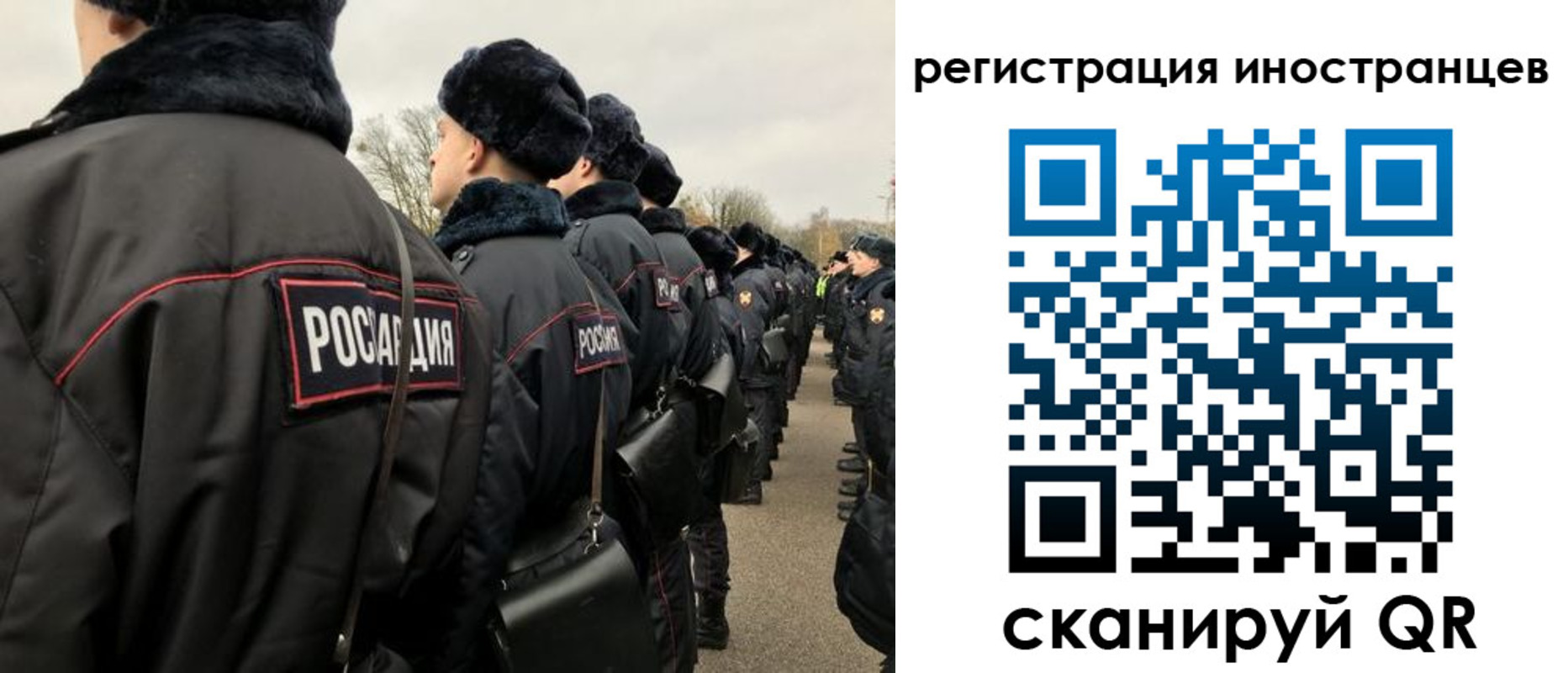 временная регистрация собственник в Тюмени